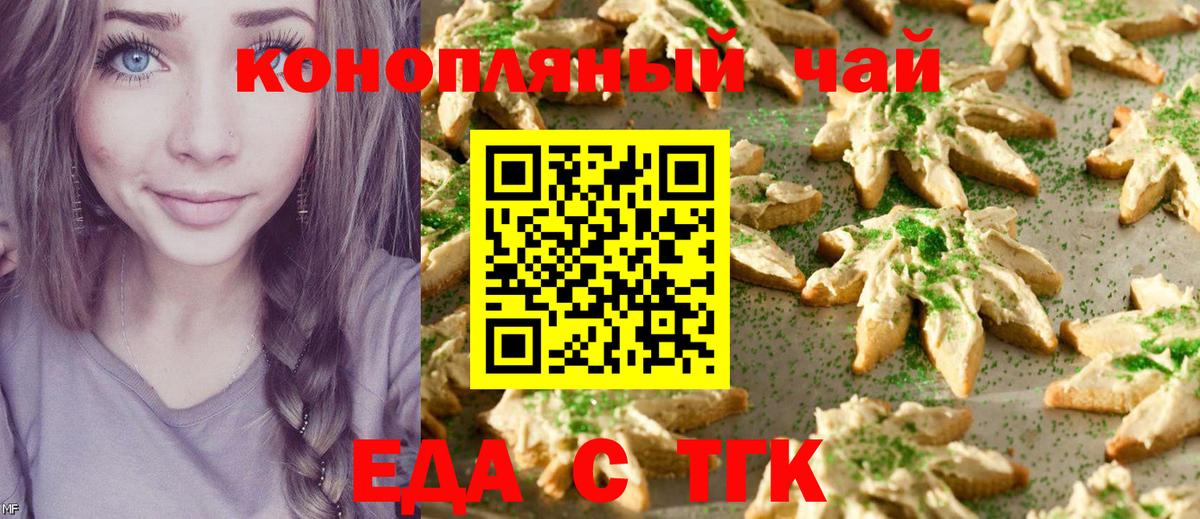 Вязники  Еда ТГК марихуана  Вход с VPN 