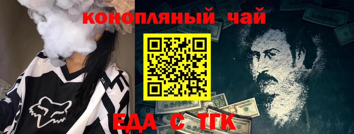 Печенье с ТГК марихуана Вязники