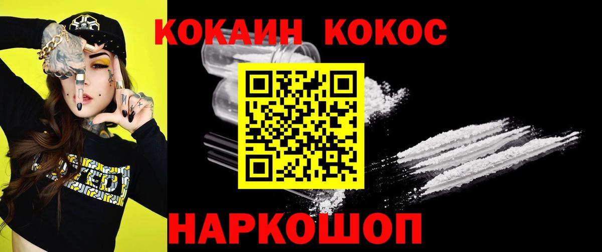 COCAIN Боливия Вязники