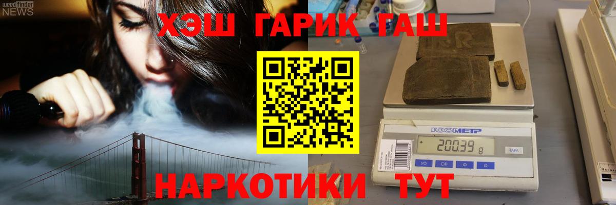 ГАШИШ Изолятор Вязники