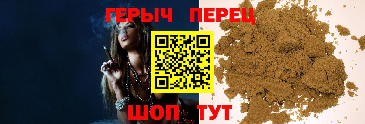 Героин афганец  ГЕРОИН  Вязники  Вход с VPN 