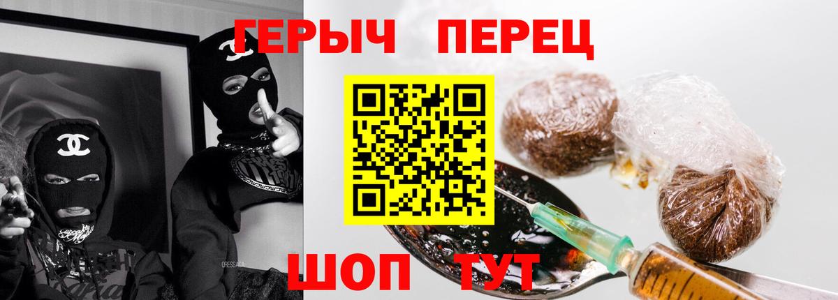 Героин афганец Вязники