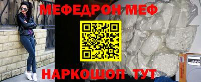 гашик Апшеронск