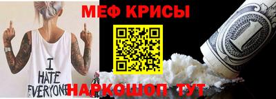 метамфетамин Апрелевка