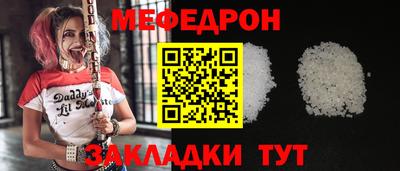 мефедрон VHQ Берёзовский