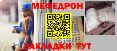 mdma Аргун