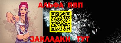 метамфетамин Апрелевка