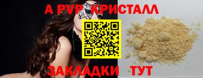 mdma Аргун