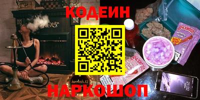 метамфетамин Апрелевка
