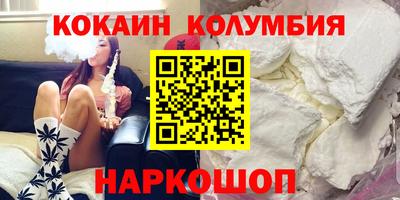 метамфетамин Апрелевка