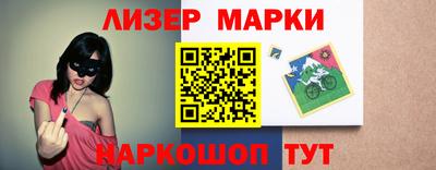 гашик Апшеронск