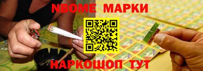гашик Апшеронск
