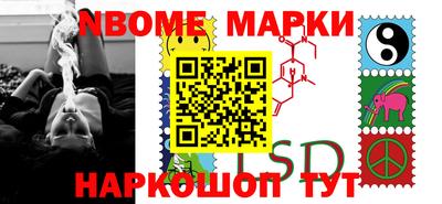 гашик Апшеронск