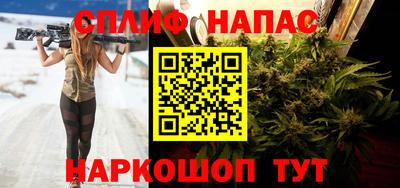 гашик Апшеронск