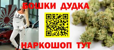 гашик Апшеронск