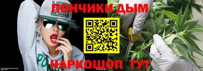 метамфетамин Беслан