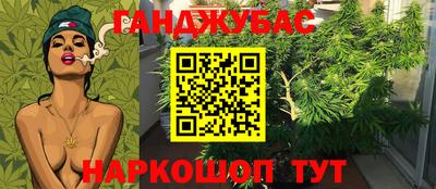 метамфетамин Апрелевка