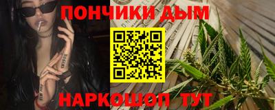 гашик Апшеронск
