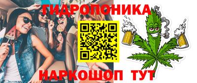 метамфетамин Апрелевка