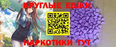 гашик Апшеронск