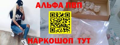 mdma Аргун