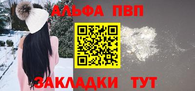 метамфетамин Апрелевка