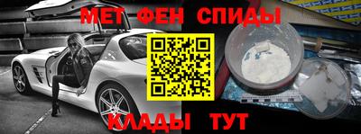 гашик Апшеронск