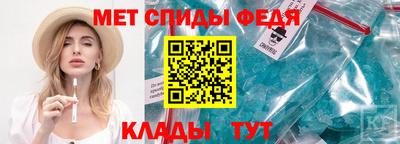метамфетамин Апрелевка