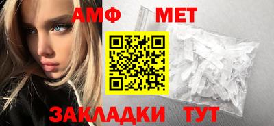 метамфетамин Апрелевка