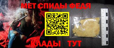 mdma Аргун