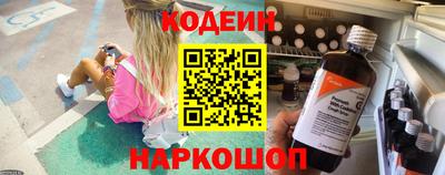гашик Апшеронск
