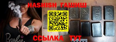 метамфетамин Апрелевка