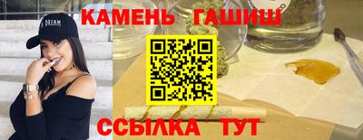 метамфетамин Апрелевка