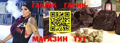 гашик Апшеронск