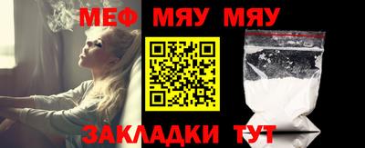 метамфетамин Апрелевка