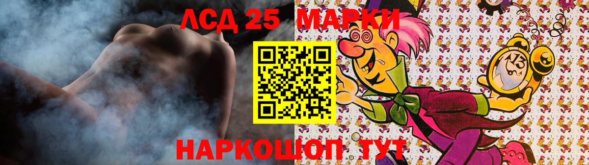 LSD-25 экстази ecstasy Вязники