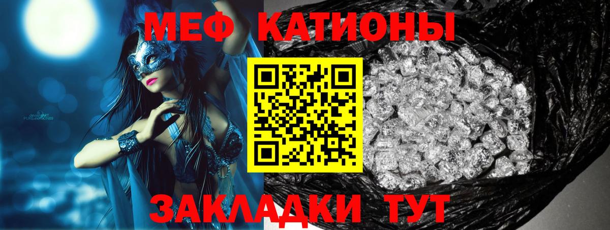 МЕФ мука Вязники
