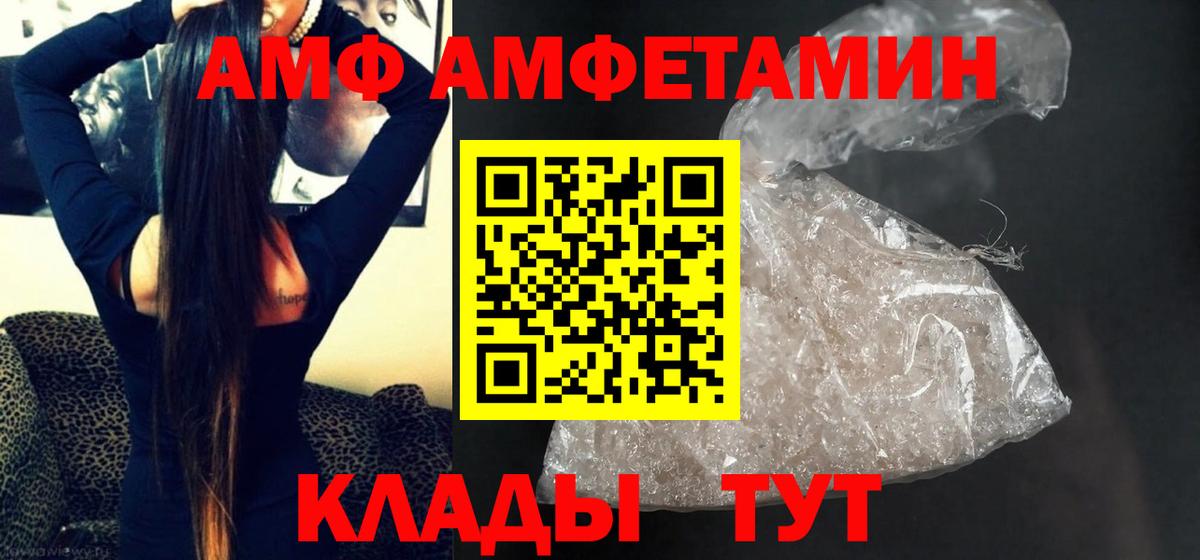 Вязники  МЕТАМФЕТАМИН Methamphetamine  МЕТАМФЕТАМИН Methamphetamine  Вход с VPN 