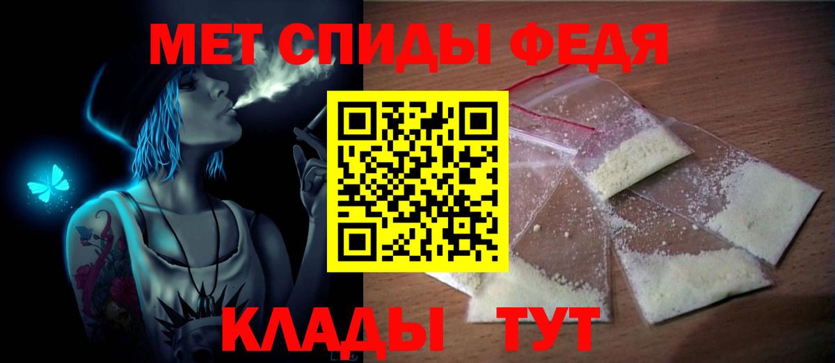 Метамфетамин Methamphetamine Вязники