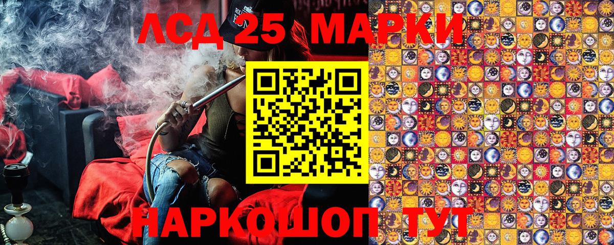 Наркотические марки 1,5мг Вязники