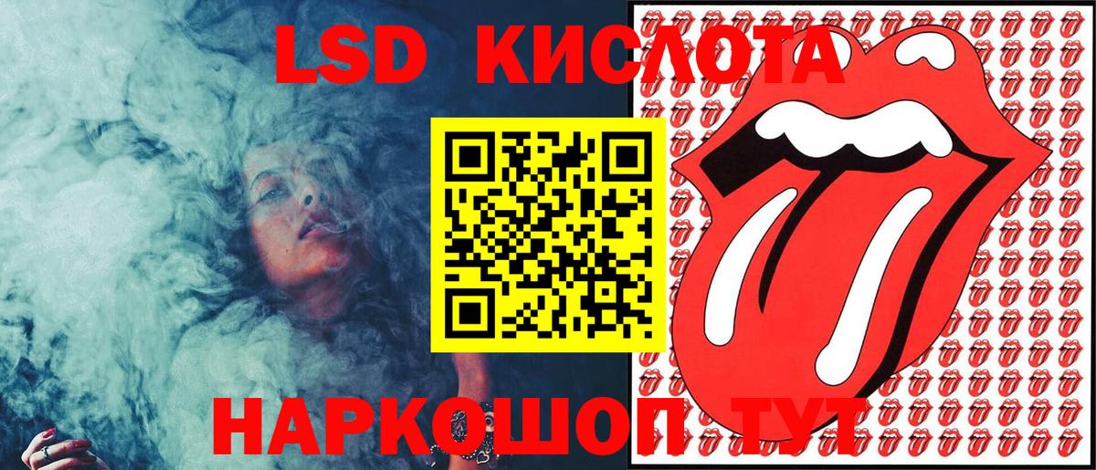 Марки NBOMe 1,8мг  Вход с VPN  Марки 25I-NBOMe  Вязники 