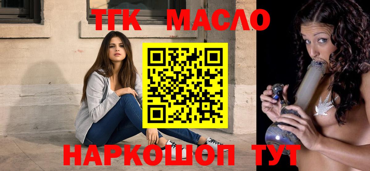 Вязники  дарнет шоп  Дистиллят ТГК THC oil  Вход с VPN  Дистиллят ТГК концентрат 
