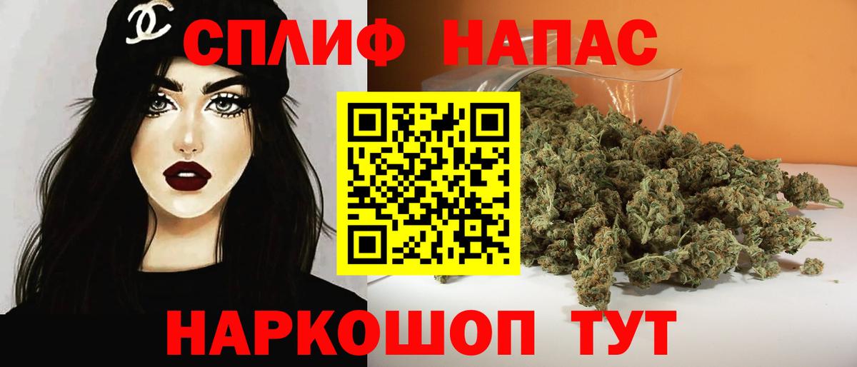 МАРИХУАНА гибрид Вязники