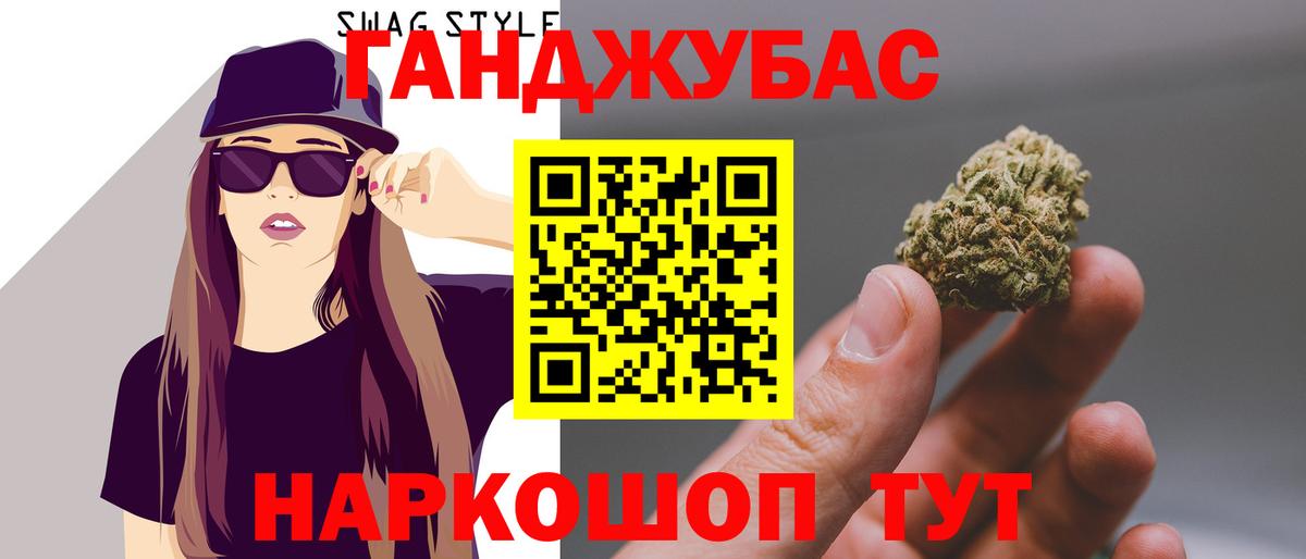 Бошки Шишки THC 21%  Шишки марихуана Ganja  Вязники  Вход с VPN 